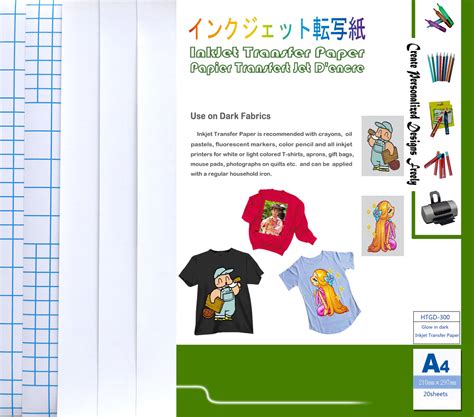 China Glow in Dark InkJet Transfer Paper manufacturers and suppliers ...