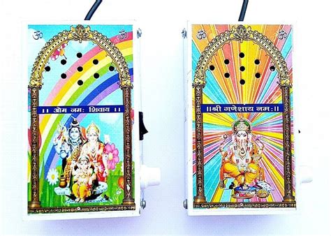 RNY Mantra Chanting Bell/Pooja Bell/Mantra Electric Light continious ...