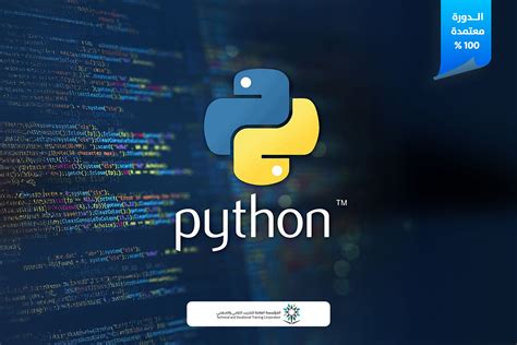 Image result for Python لغه
