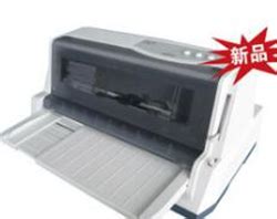 富士通DPK1560打印机驱动下载-2024最新版-打印机驱动