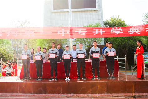 漯河职业技术学院第三次学生代表大会顺利召开-团委