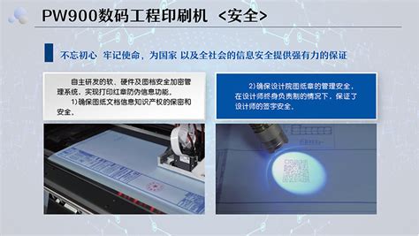 专业高清蓝图打印值得信赖「上海同泰图文制作供应」 - 水**B2B