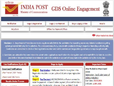 Kerala GDS Result 2021 Announced on appost.in for 1421 vacancies ...