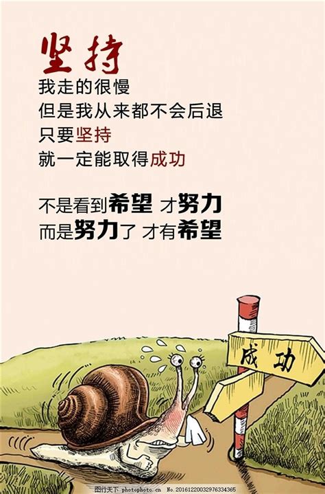 关于努力奋斗的诗句关于努力奋斗的诗句古诗2022已更新今日推荐