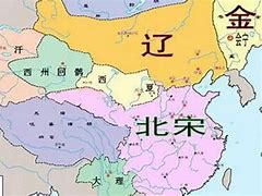Image result for 辽