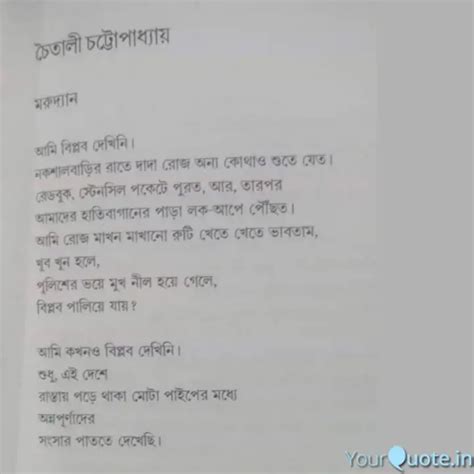 | Quotes & Writings by YourQuote Dada | YourQuote