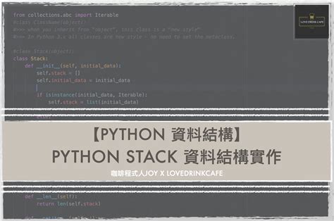 Python Ai Stack 的图像结果
