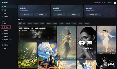 Ai效果图 的图像结果