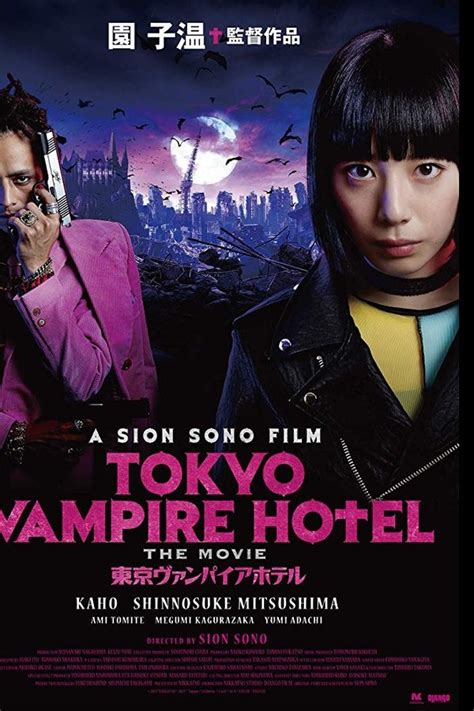 Tokyo Vampire 的图像结果