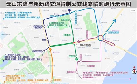 2021年4月17日起惠州7条公交线路临时绕行- 惠州本地宝