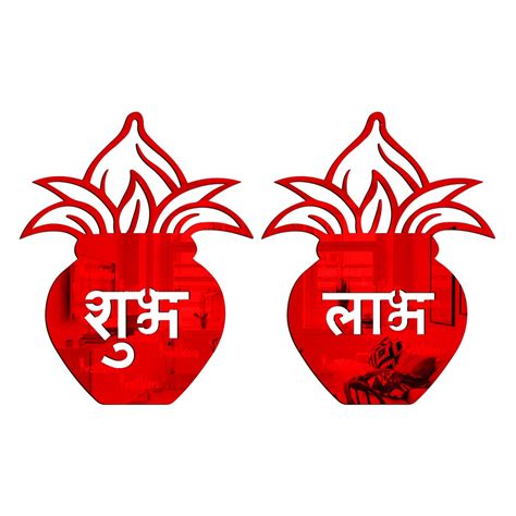 Buy Wall1ders Kalash Shubh Labh Mirror Stickers for Wall, Acrylic ...