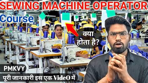 Image result for Sewing Machine Operator Classroom