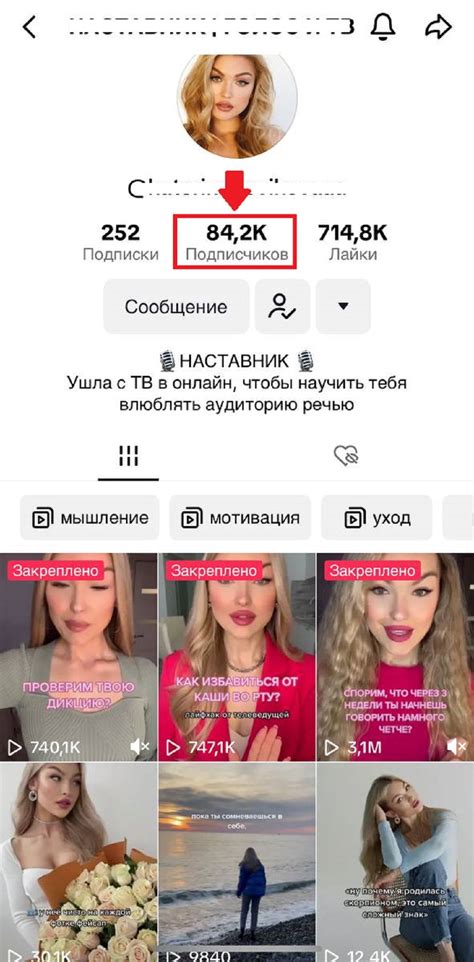 Купить подписчиков Тик Ток дешево - 1000 Живых 28р. и Бесплатно ️