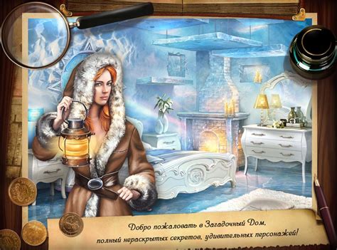 Игры квесты на телефон список лучших - Большой телефонный справочник ...