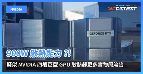 GPU with AC Unit 的图像结果