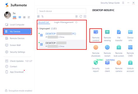 Remote Device Code 的图像结果