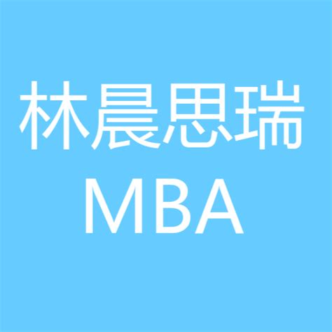 盘点湖北省MBA项目 湖北省MBA学校排名 湖北MBA学费一览表 林晨MBA - 知乎