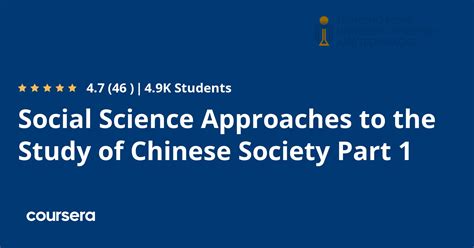 Social Science Study 的图像结果