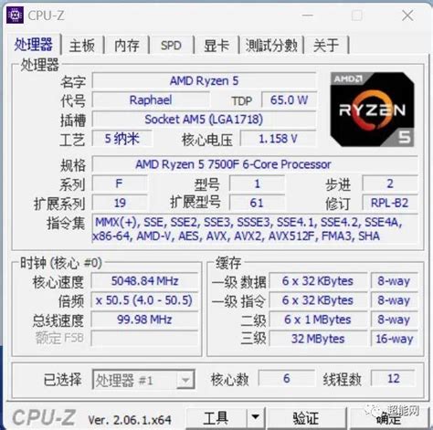 AMD锐龙5 7500F评测：惊人的能耗比 主流级游戏处理器再添猛将！-DIY装机专区