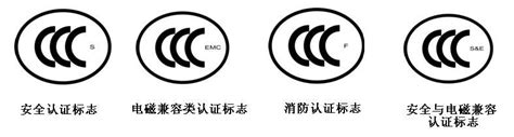 3c认证logo_3c认证logo图片_3c认证logo图片素材大全_摄图网