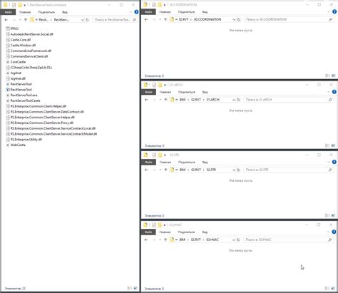 Способ автоматизации процесса получения BIM-моделей с Revit Server и ...