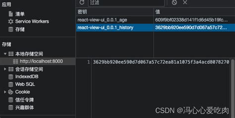 Decode User Local Storage 的图像结果