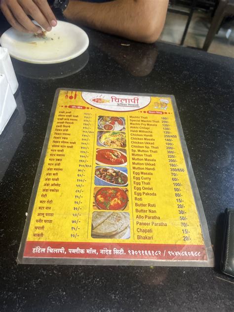 Menu at Hotel Chilapi, Pune