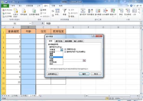 Image result for Modern Multi-Core Processor Computer