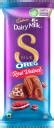 Cadbury Dairy Milk Silk Oreo Red Velvet Chocolate Bars Price in India ...