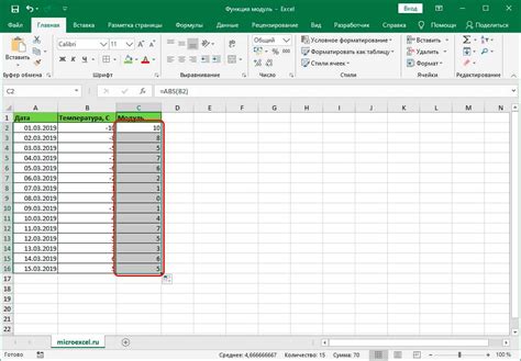 Image result for Sam Training Excel Module 5