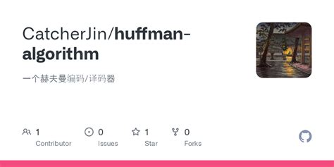 Huffman Algorithm Java Project 的图像结果