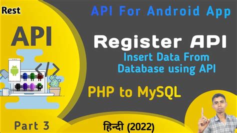 Custom App for MySQL Database Using API 的图像结果