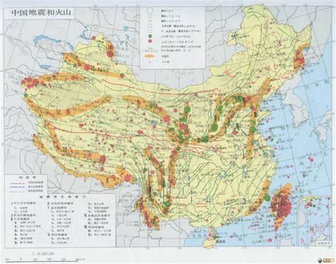 中国地震带分布图 中国四大地震带是哪些地方_吉安热线