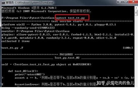 Py.test Setup 的图像结果