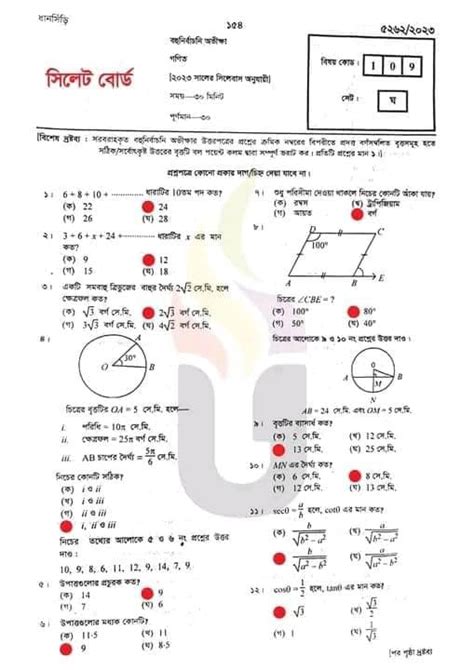 Image result for SSC 2022 Assignment Math