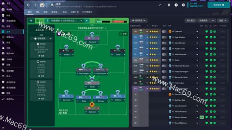 足球经理2023下载-fm足球经理Football Manager 2023 for macv23.5中文直装版- Mac天空