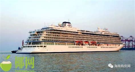 59国免签证政策实施以来 海南省秀英港迎来第一艘国际邮轮_海口
