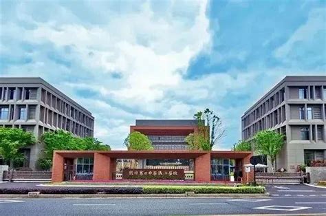 杭州人民职业学校在线报名 - 好学校招生网
