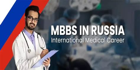 MBBS in Russia for International Career: What to Do and Expect