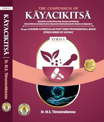 Buy Kaya Chikitsa Term-1 (NCISM Syllabus) Book Online at Low Prices in ...
