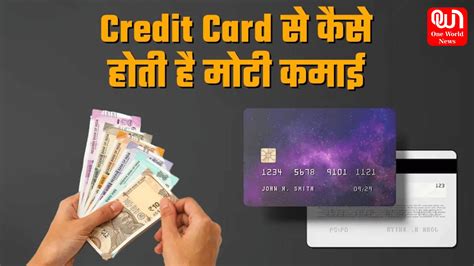 Image result for Auto Card Tutorial in Hindi
