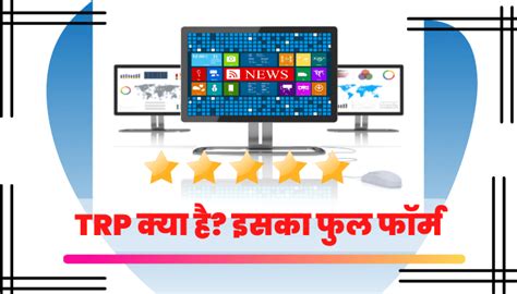 E-KYC Full Form: EKYC क्या है, यह क्यों जरुरी है, इसके फायदे