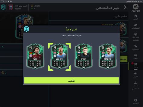 legendary proportion doesn't scale correcttly : r/Pathfinder_Kingmaker