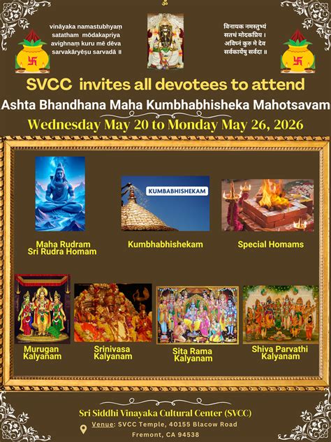 Sri Siddhi Vinayaka Cultural Center, 40155 Blacow Rd, Fremont, CA 94538 ...