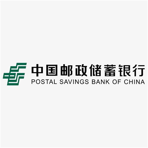 中国邮政储蓄银行logo-快图网-免费PNG图片免抠PNG高清背景素材库kuaipng.com