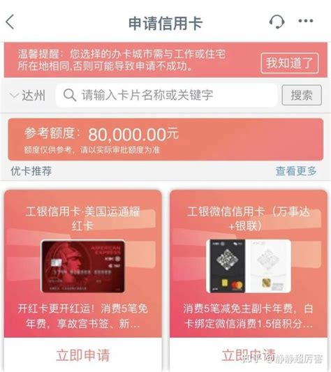 注意啦！衡阳市城区公交IC卡充值和扫码支付系统全面升级__衡南新闻网