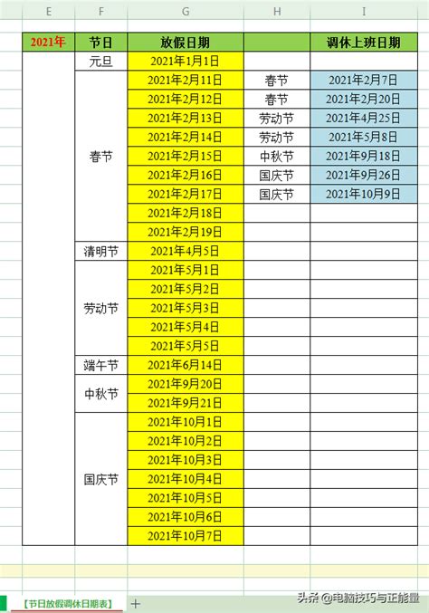 天天假日捕鱼免费下载_华为应用市场|天天假日捕鱼安卓版(4.3)下载