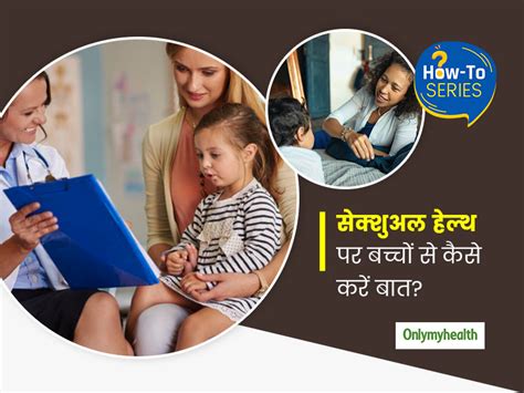 Expert Tips on How to Talk to Your Children About Sexual Health in ...