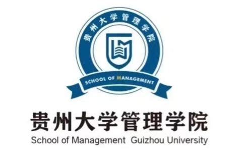 2021年贵州各大学录取分数线及位次 | 高考大学网