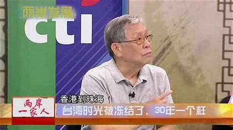 台湾节目：200厘米的帅哥站在吴宗宪旁边，画面太喜感，吴宗宪生气气了！_哔哩哔哩_bilibili